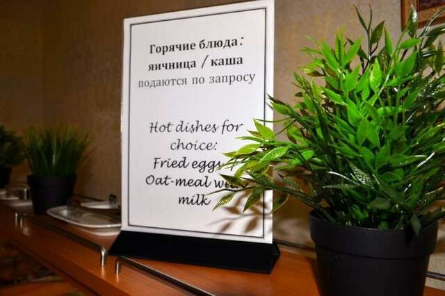 Гостиница Zion Краснодар-119