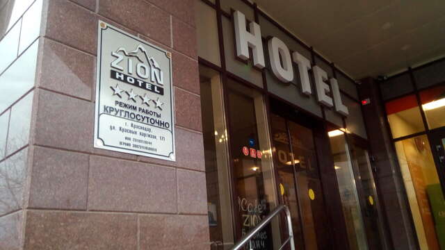 Гостиница Zion Краснодар-48